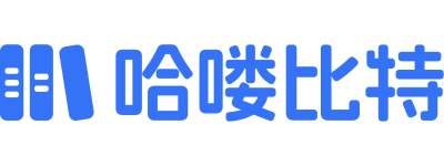 «Image: 哈喽比特»